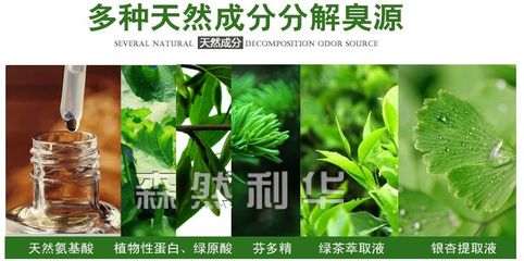 高效除臭伴侣 25kg植物液除臭剂在垃圾中转站与渗滤液处理中的优势与建议