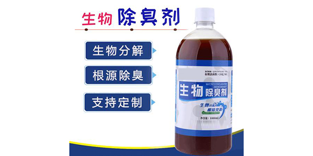辽宁通用厕所除臭剂