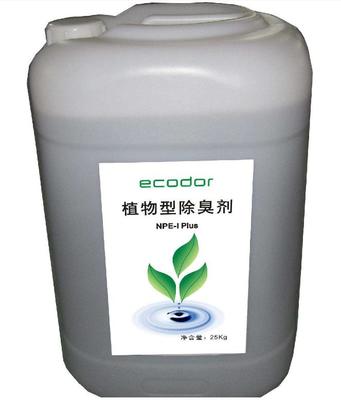 锦州植物液除臭剂出厂价格与植物除臭剂应用分析