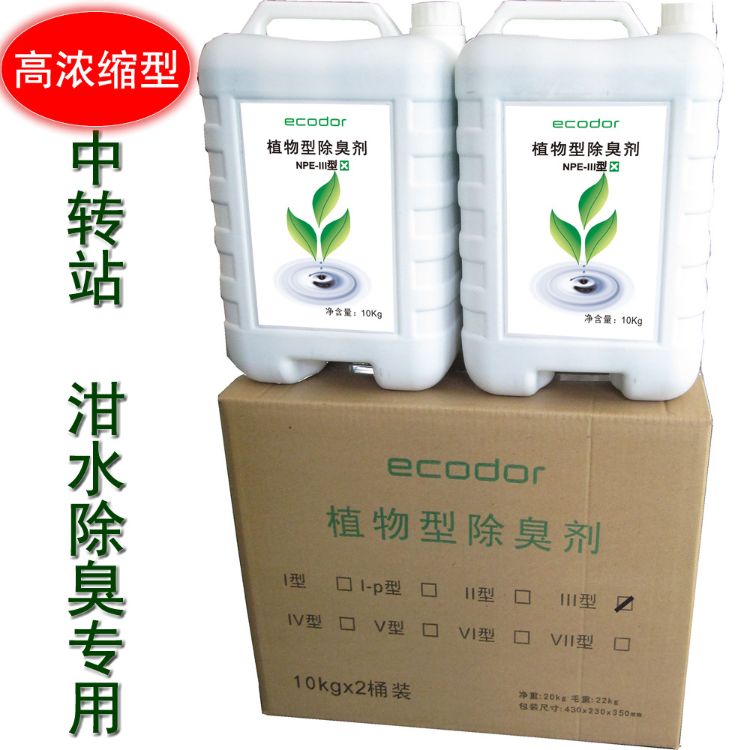 “植物除臭剂”背后的隐秘细节 《星轨将至》片场的意外与温情