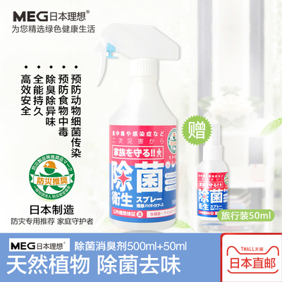 解析hanjie翰洁家用冰箱除味剂 植物除臭与杀菌清洁的居家神器